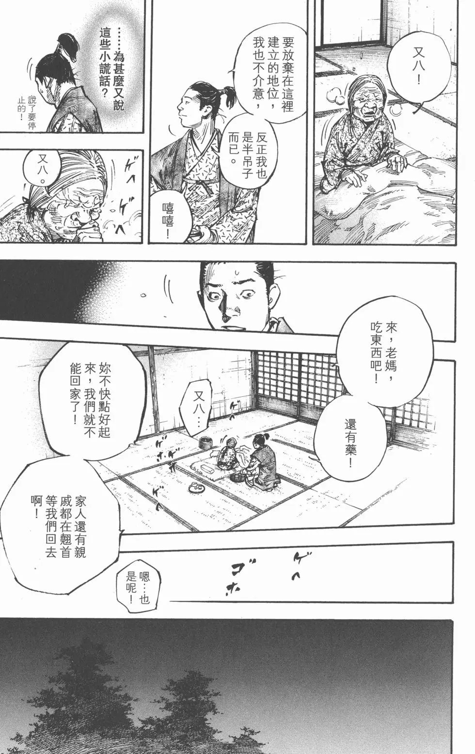 第30卷