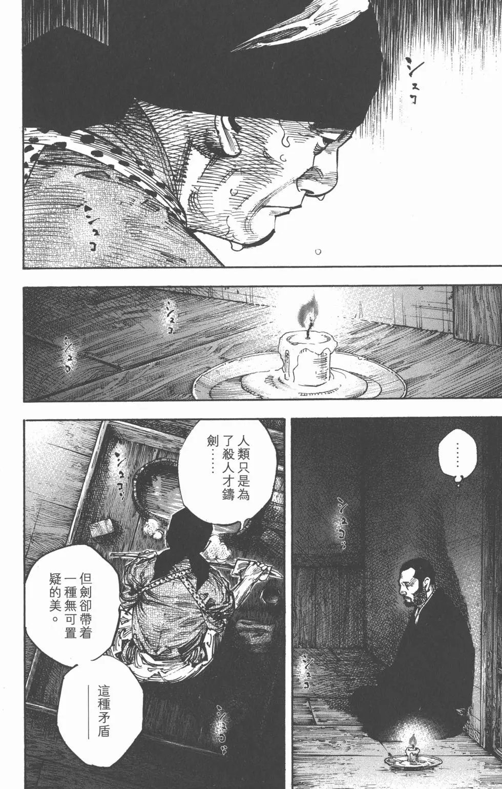 第30卷