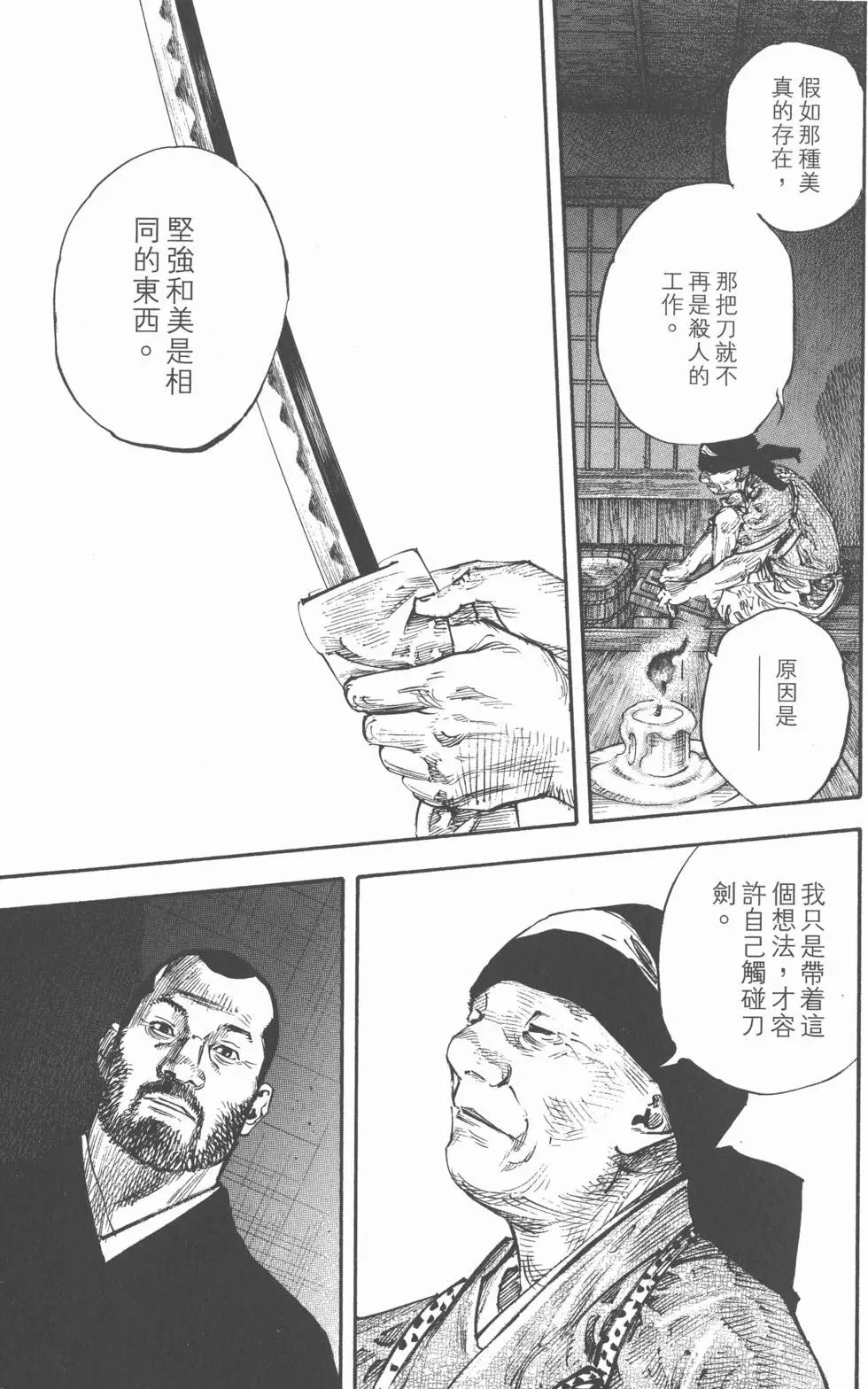 第30卷