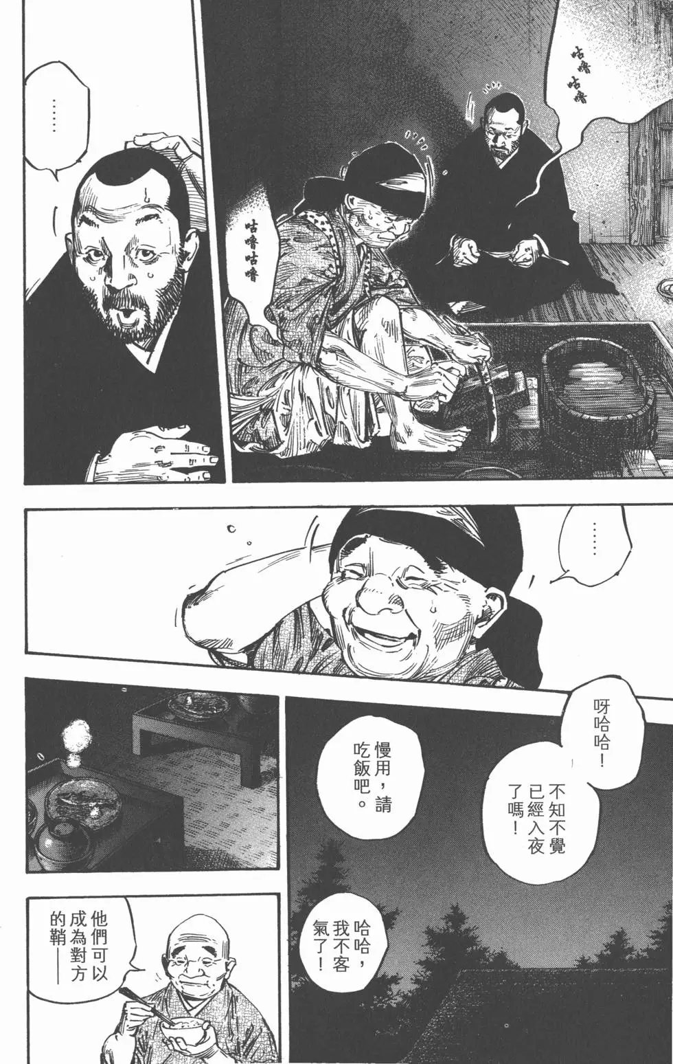 第30卷