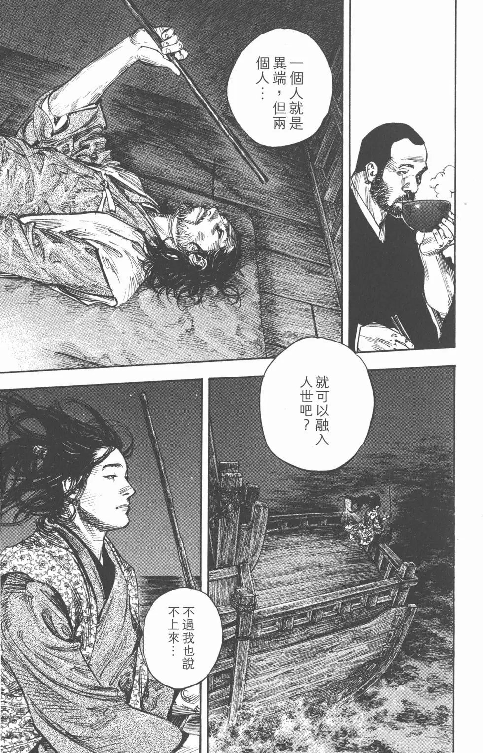第30卷
