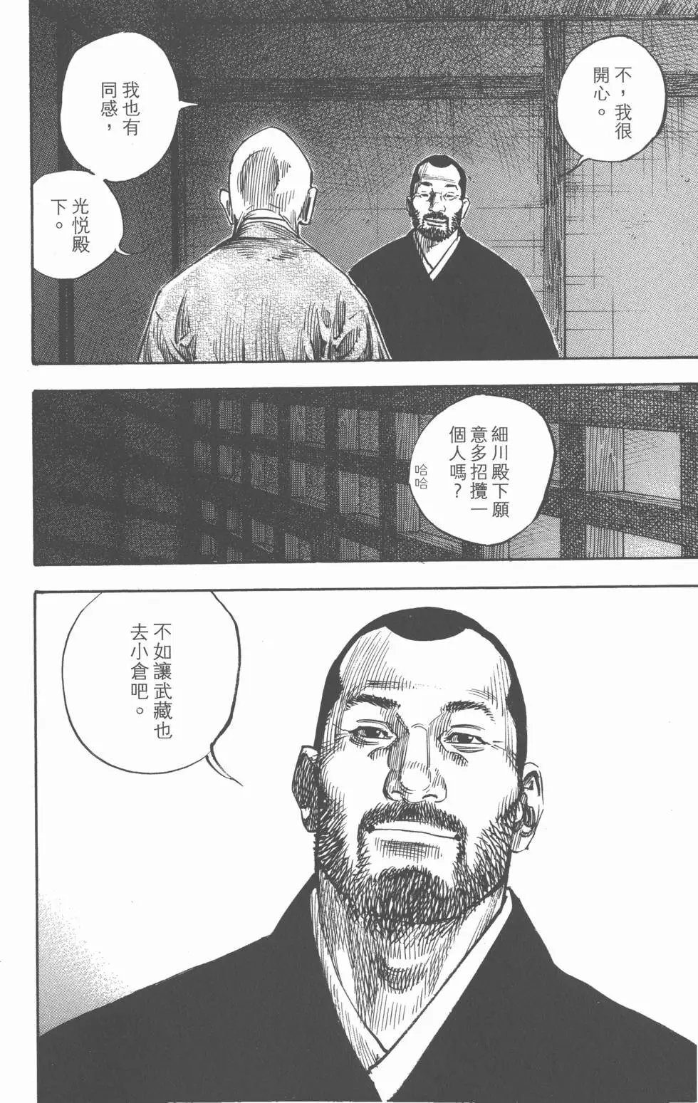 第30卷