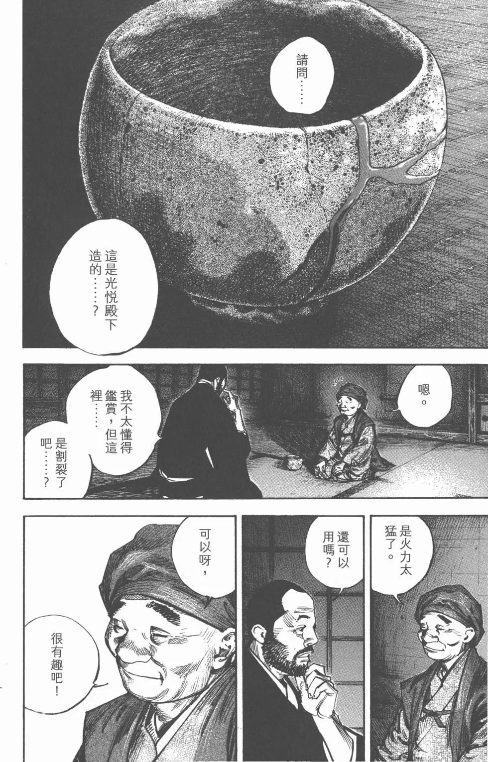 第30卷