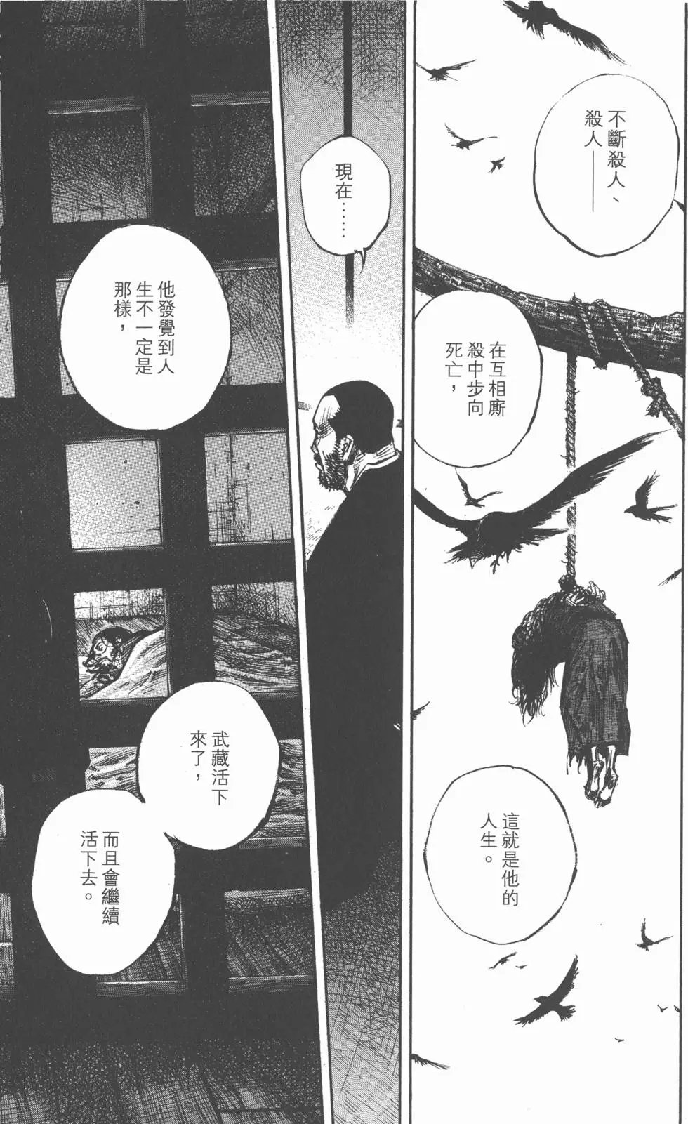 第30卷