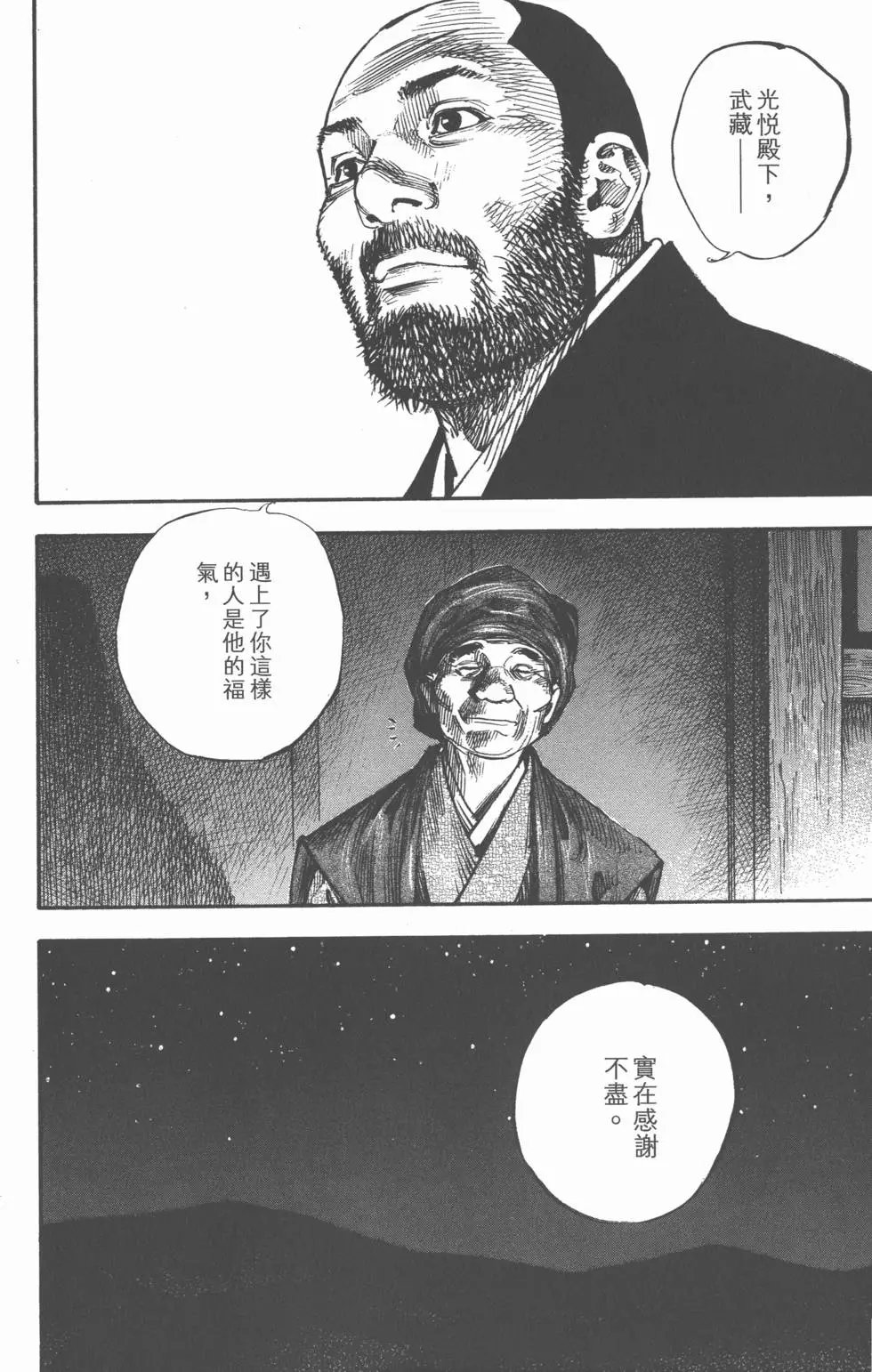 第30卷