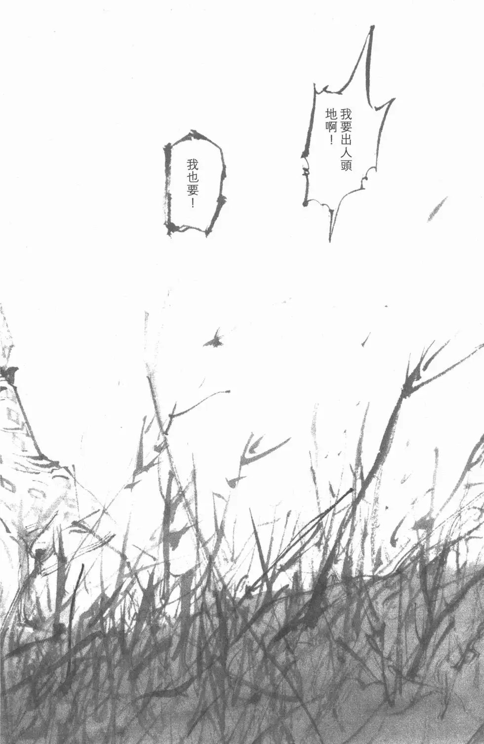 第30卷