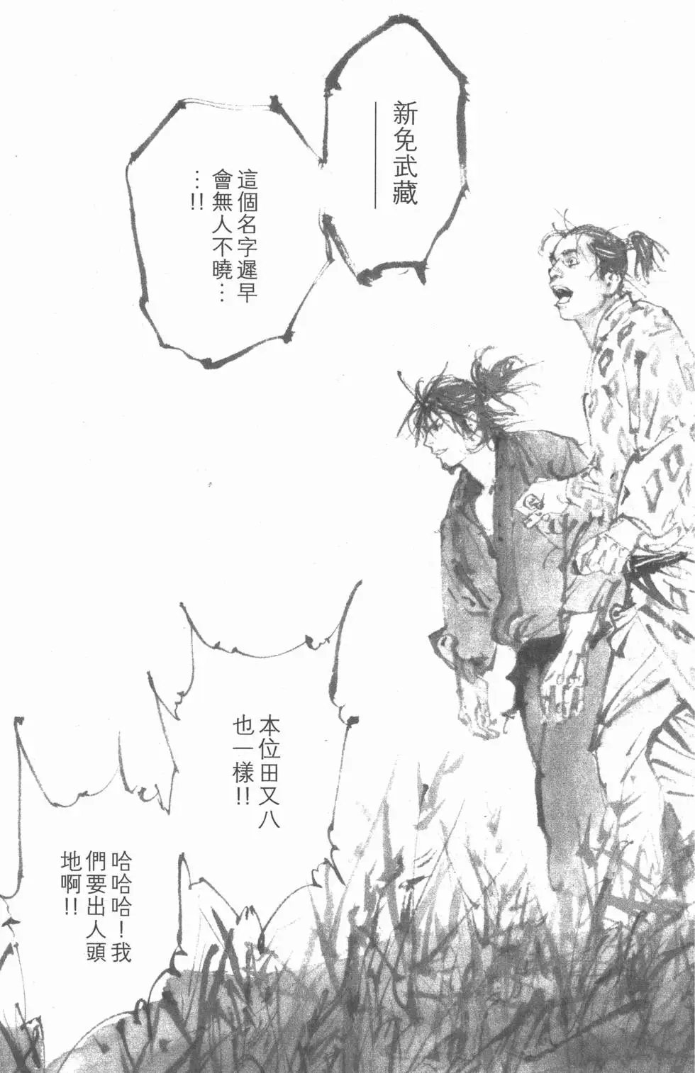 第30卷