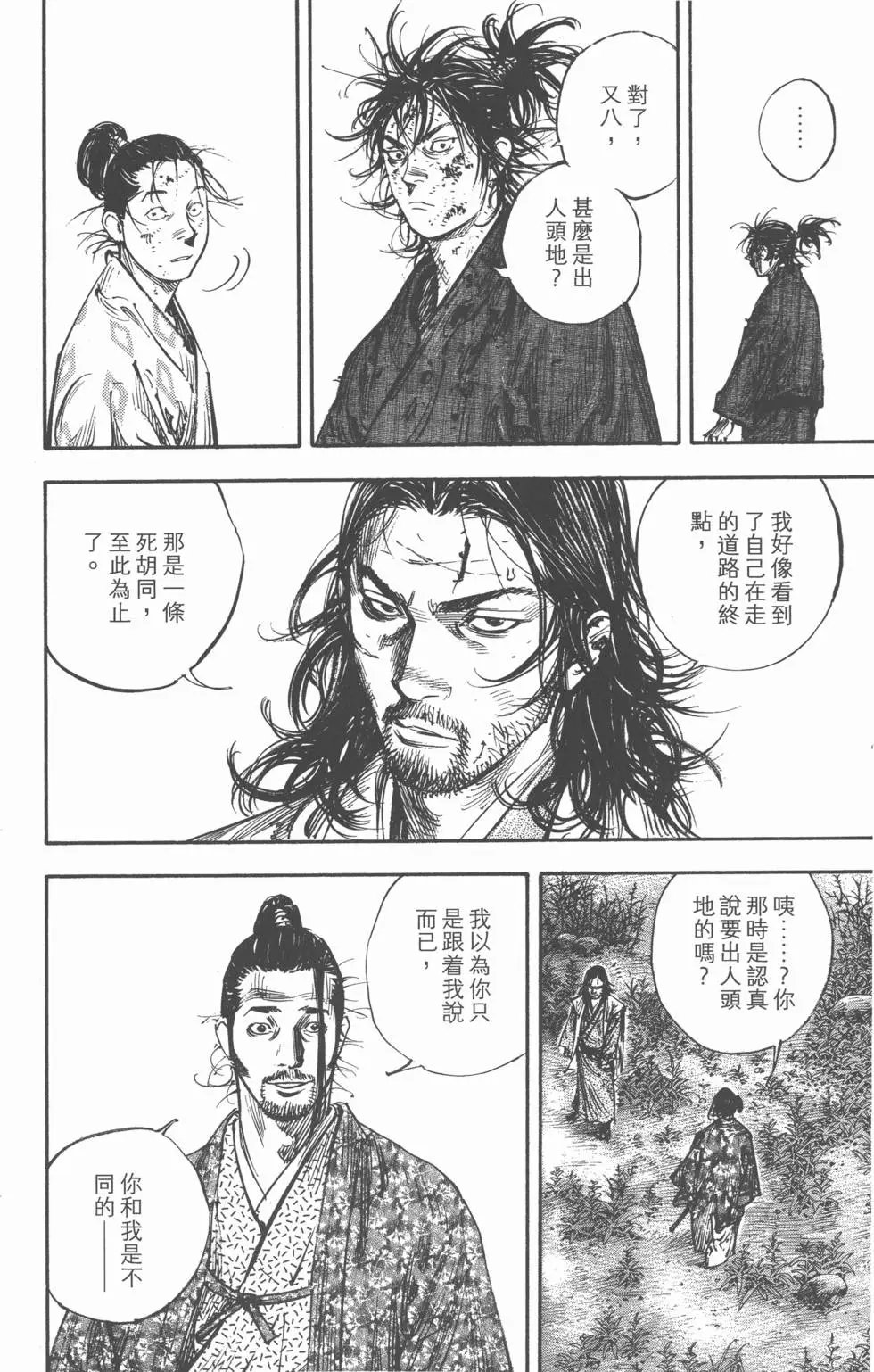 第30卷