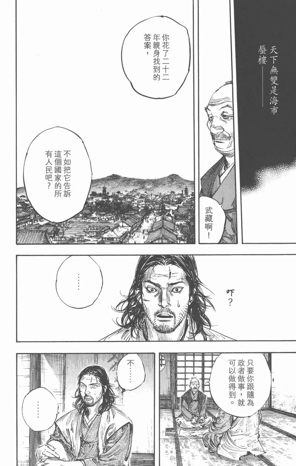 第30卷
