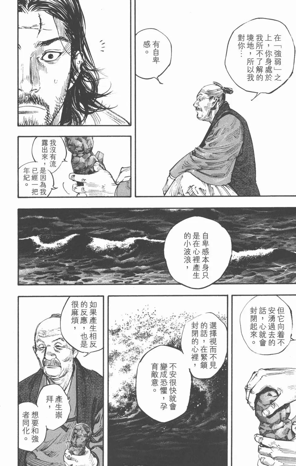 第30卷