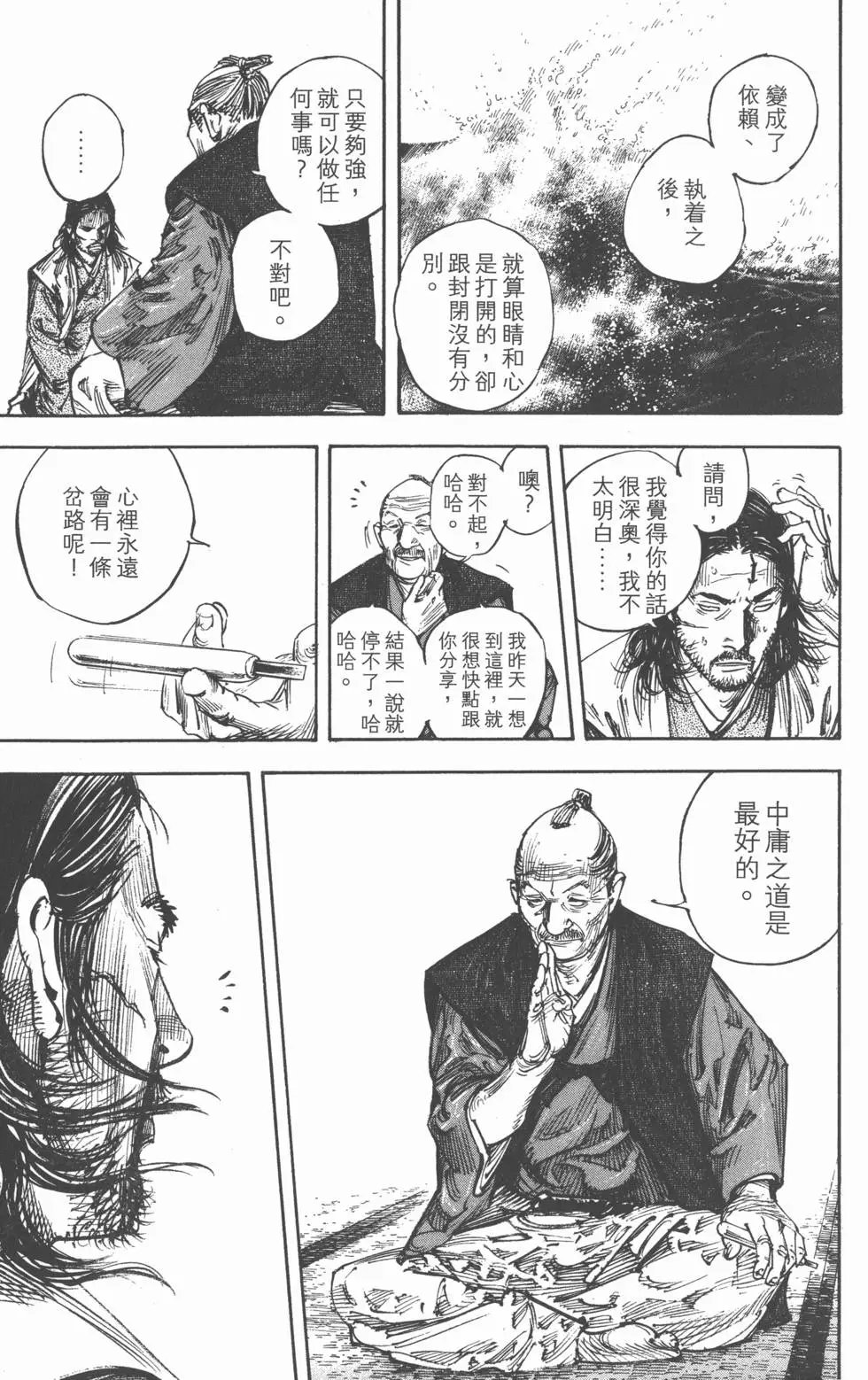 第30卷