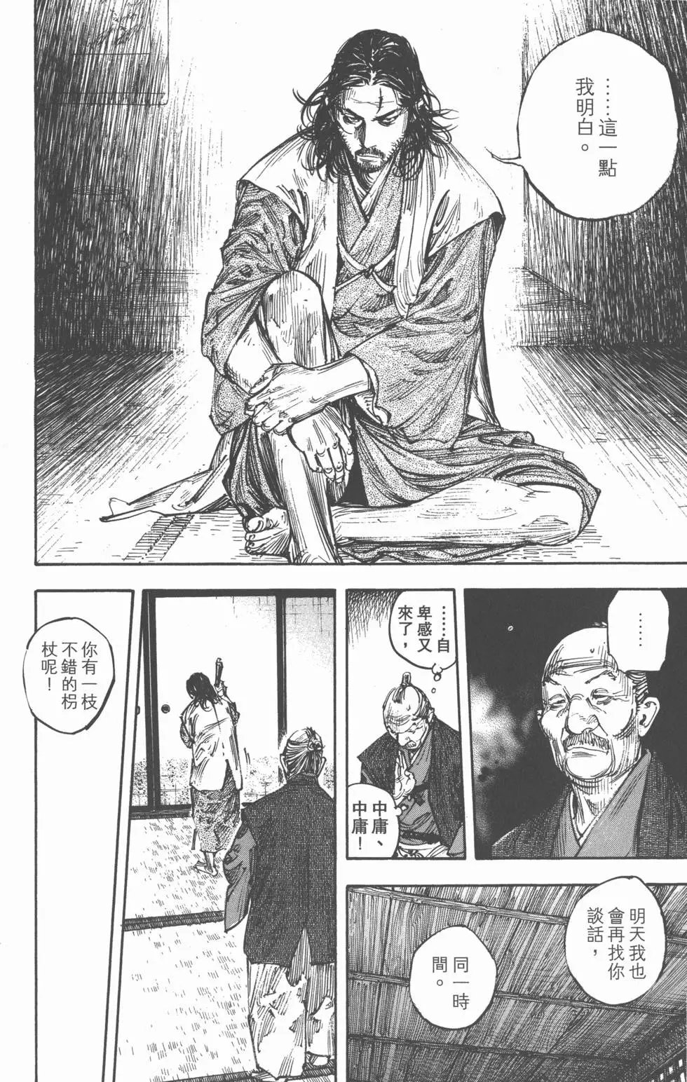 第30卷