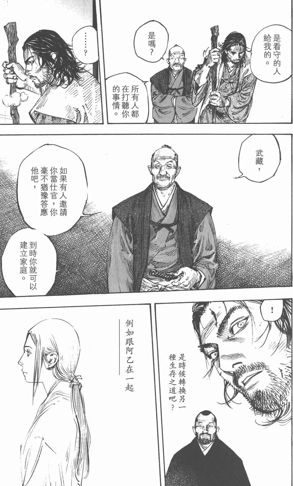第30卷