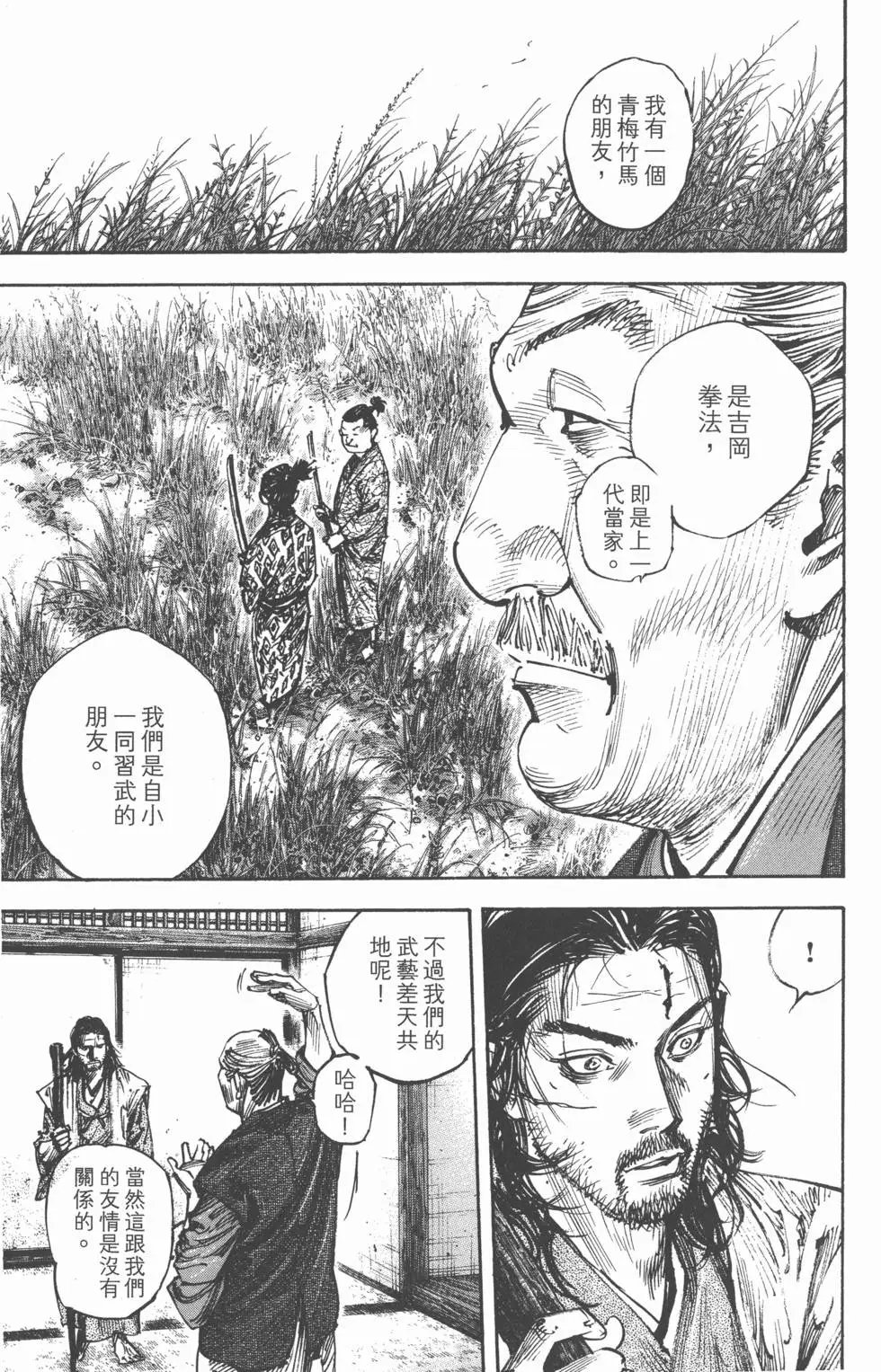 第30卷