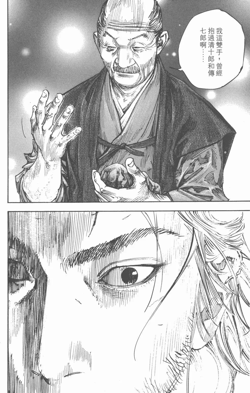 第30卷