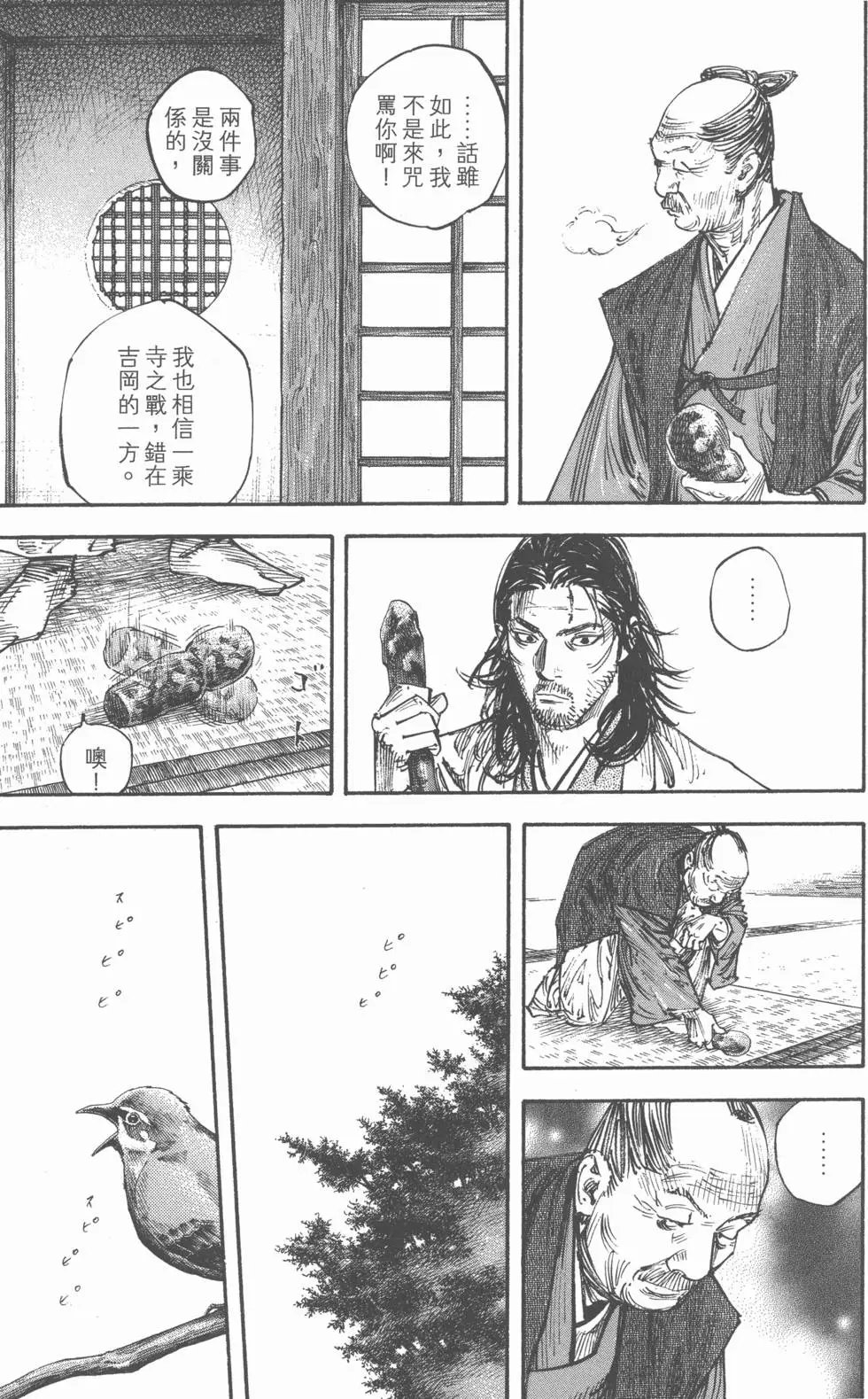第30卷
