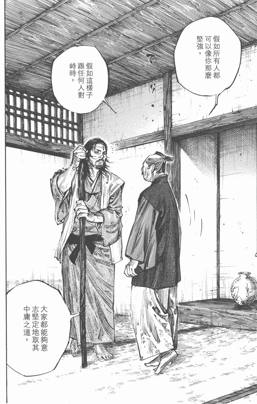 第30卷
