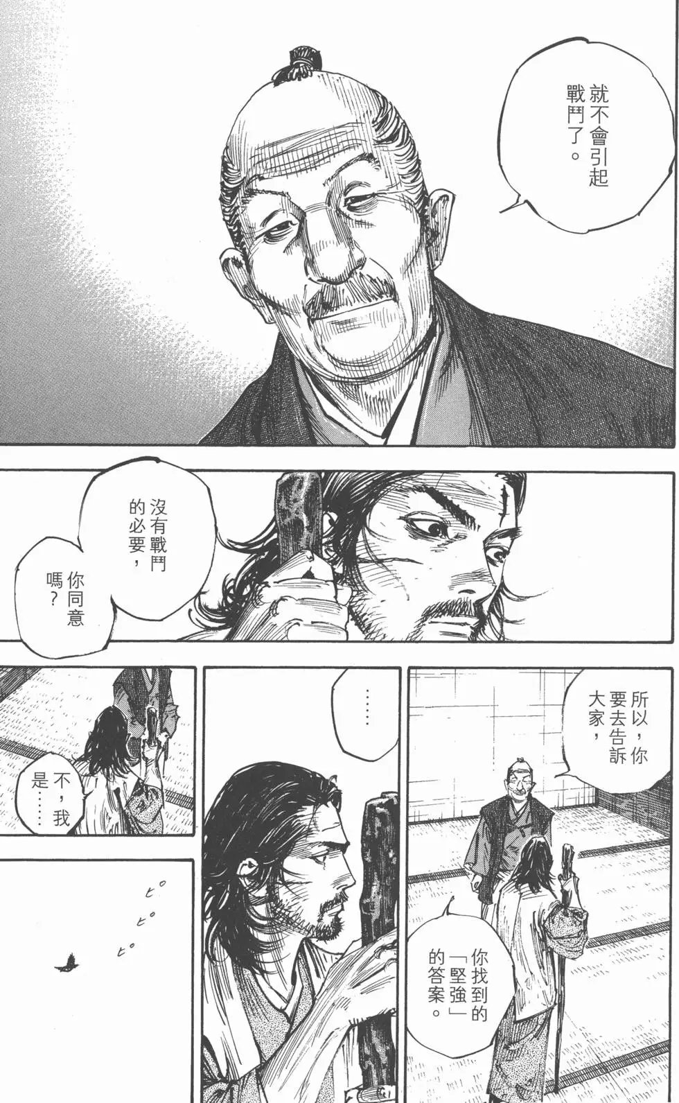 第30卷