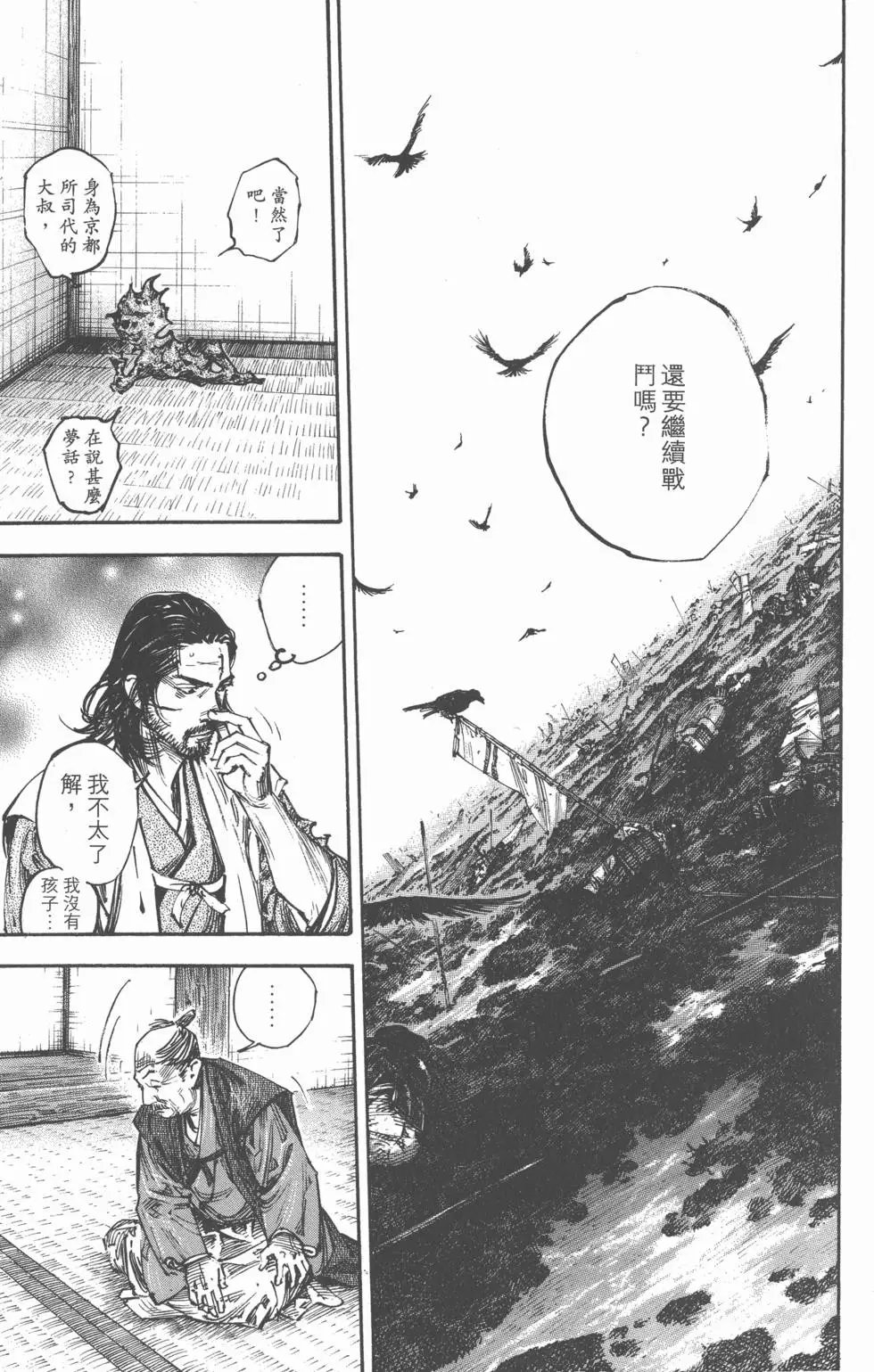 第30卷