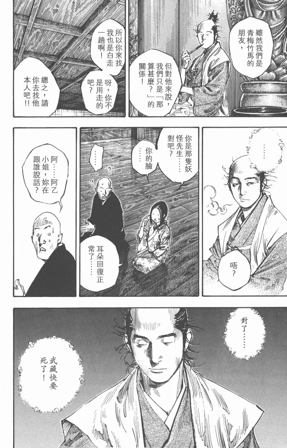 第30卷