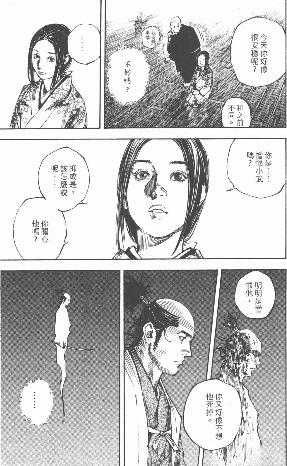第30卷