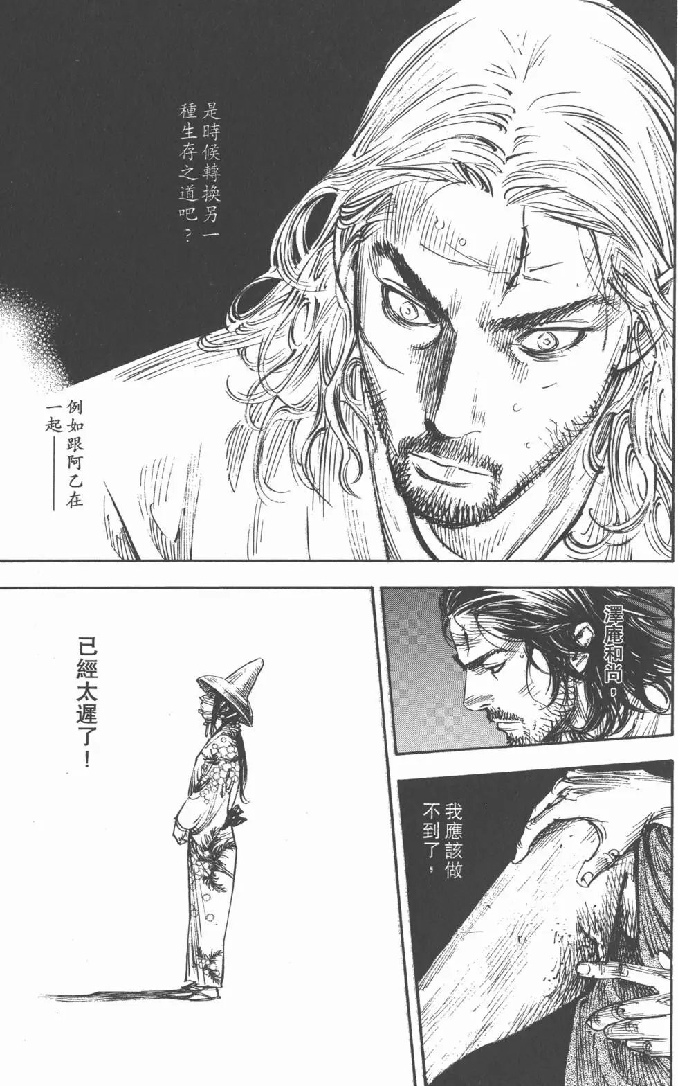 第30卷