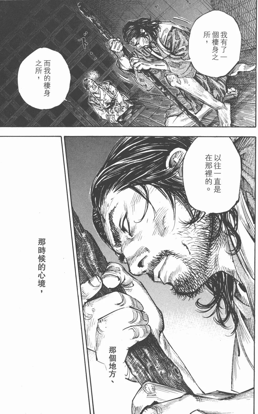 第30卷