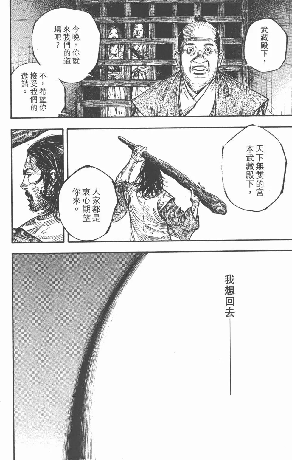 第30卷