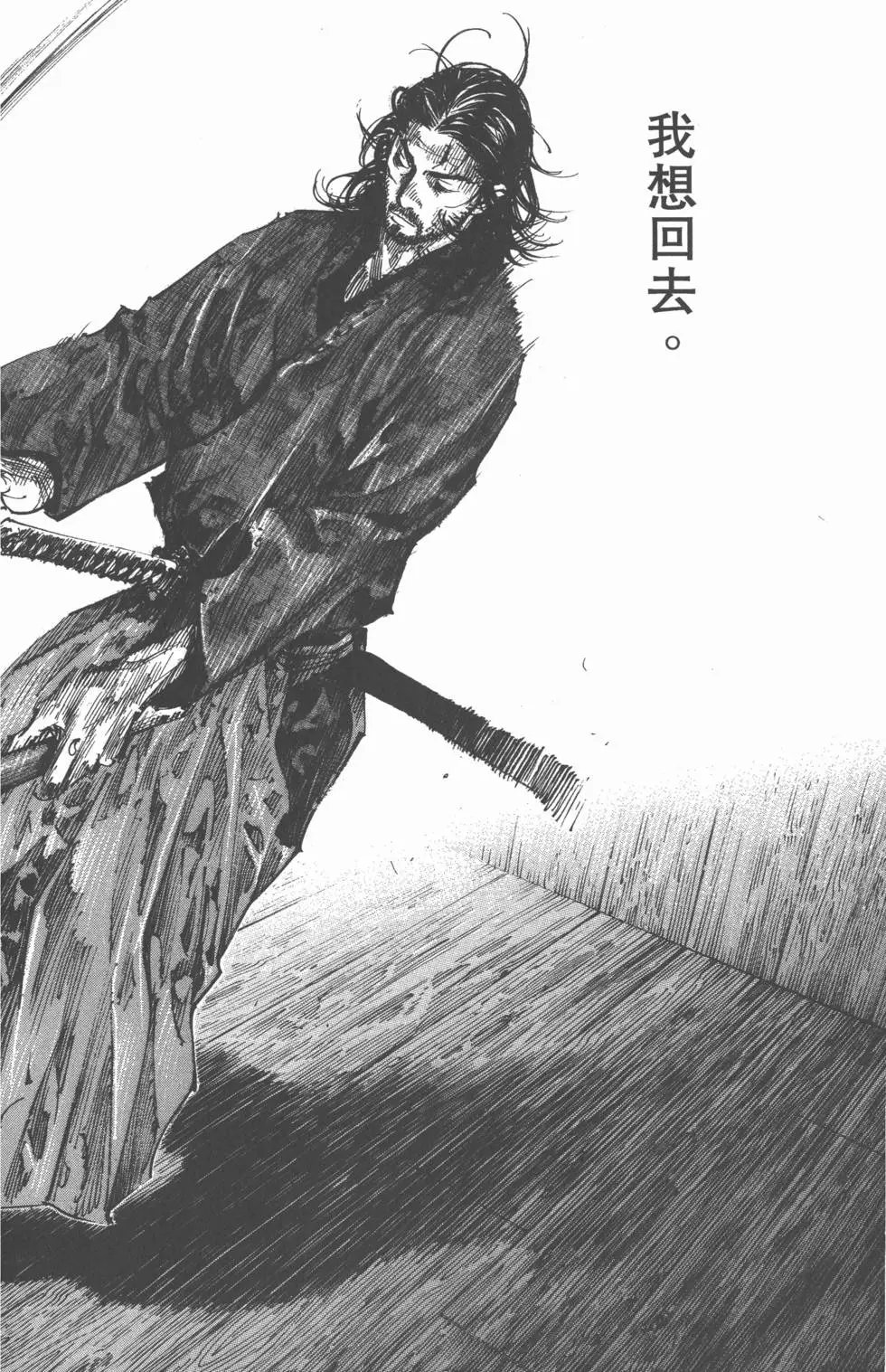 第30卷