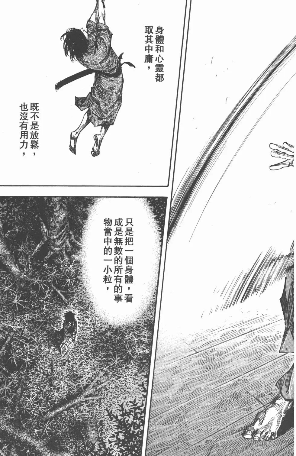 第30卷