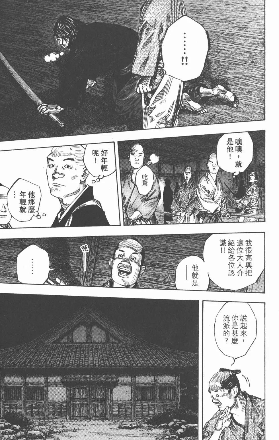 第30卷