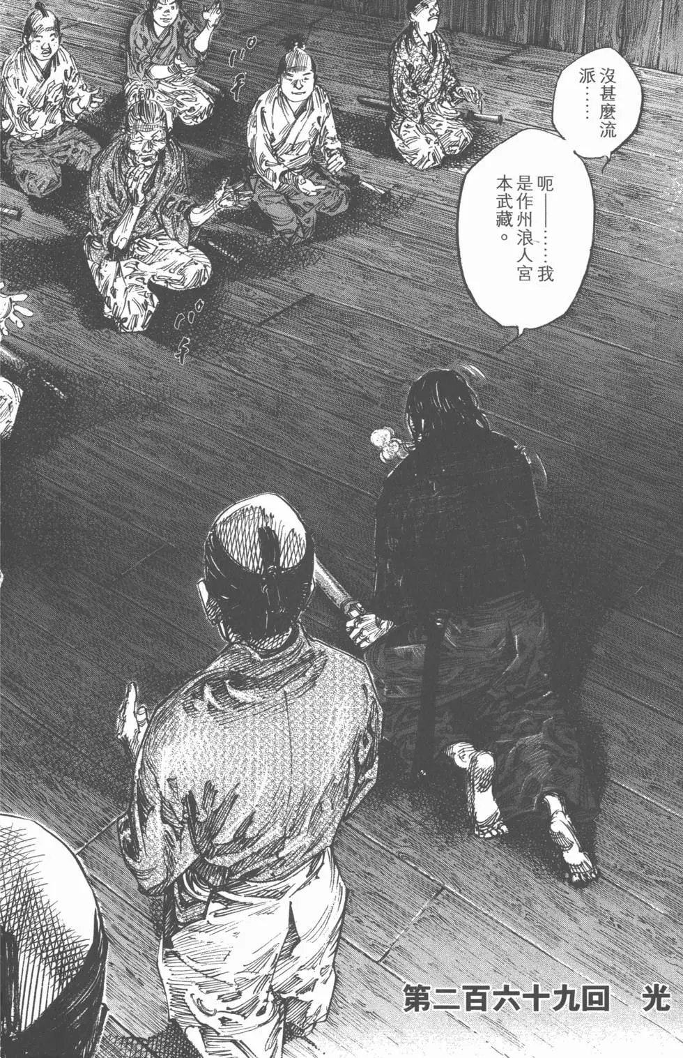 第30卷