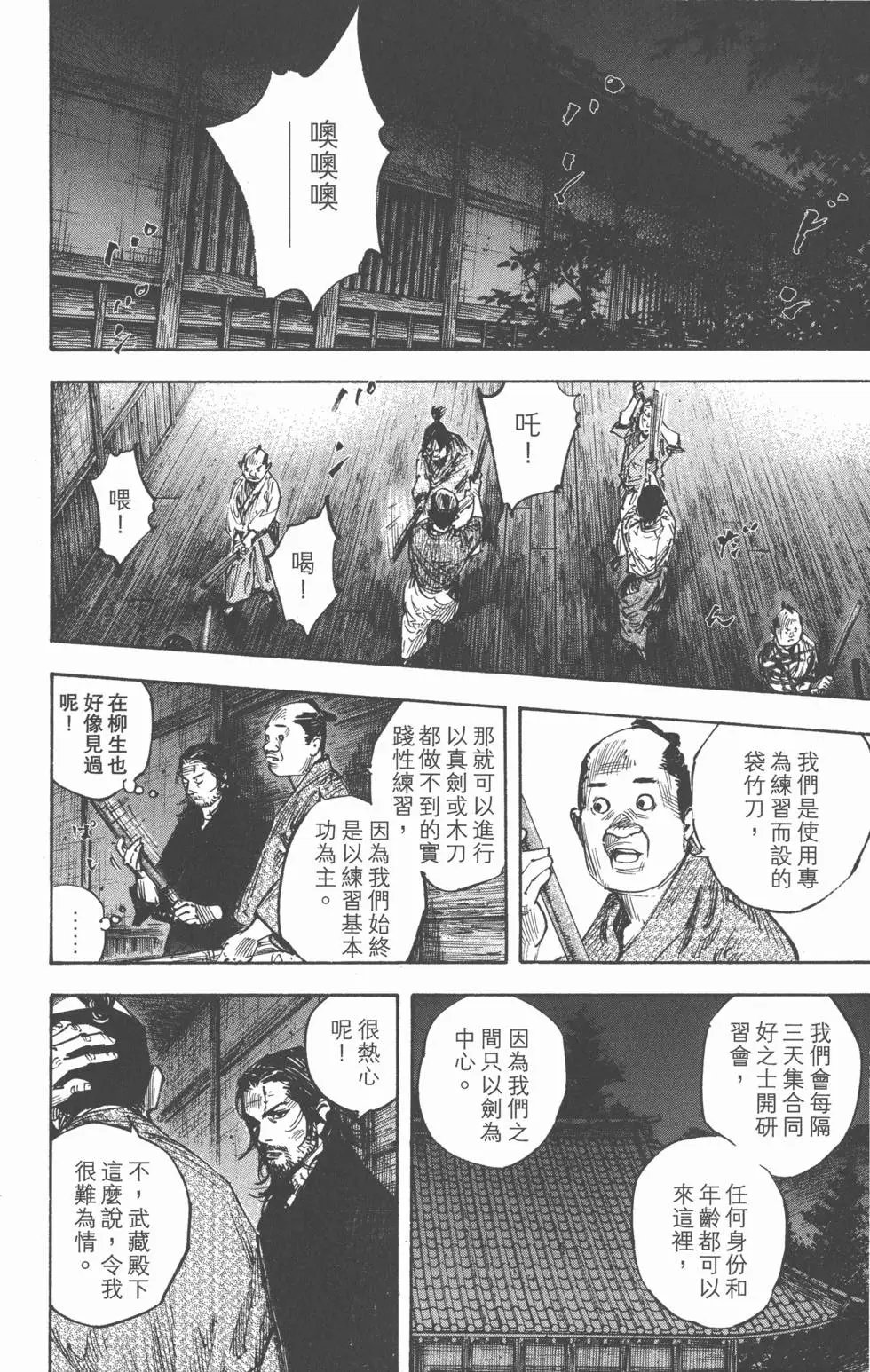 第30卷