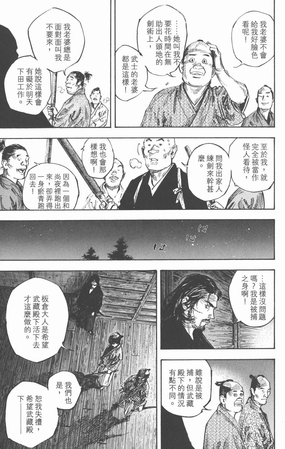 第30卷
