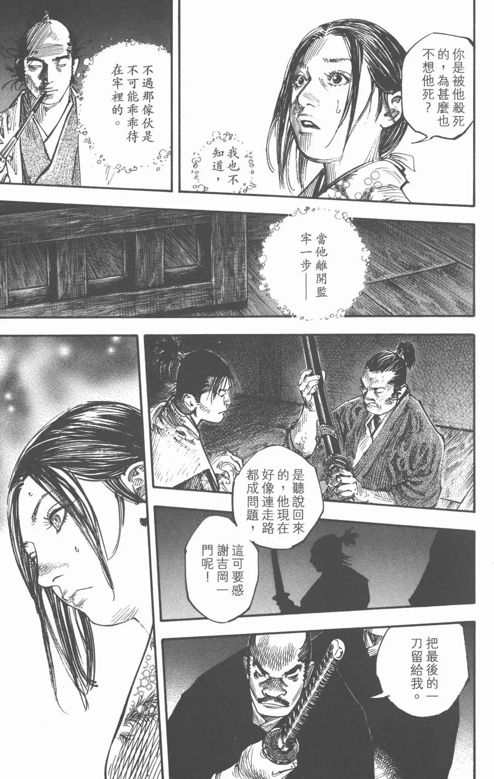第30卷