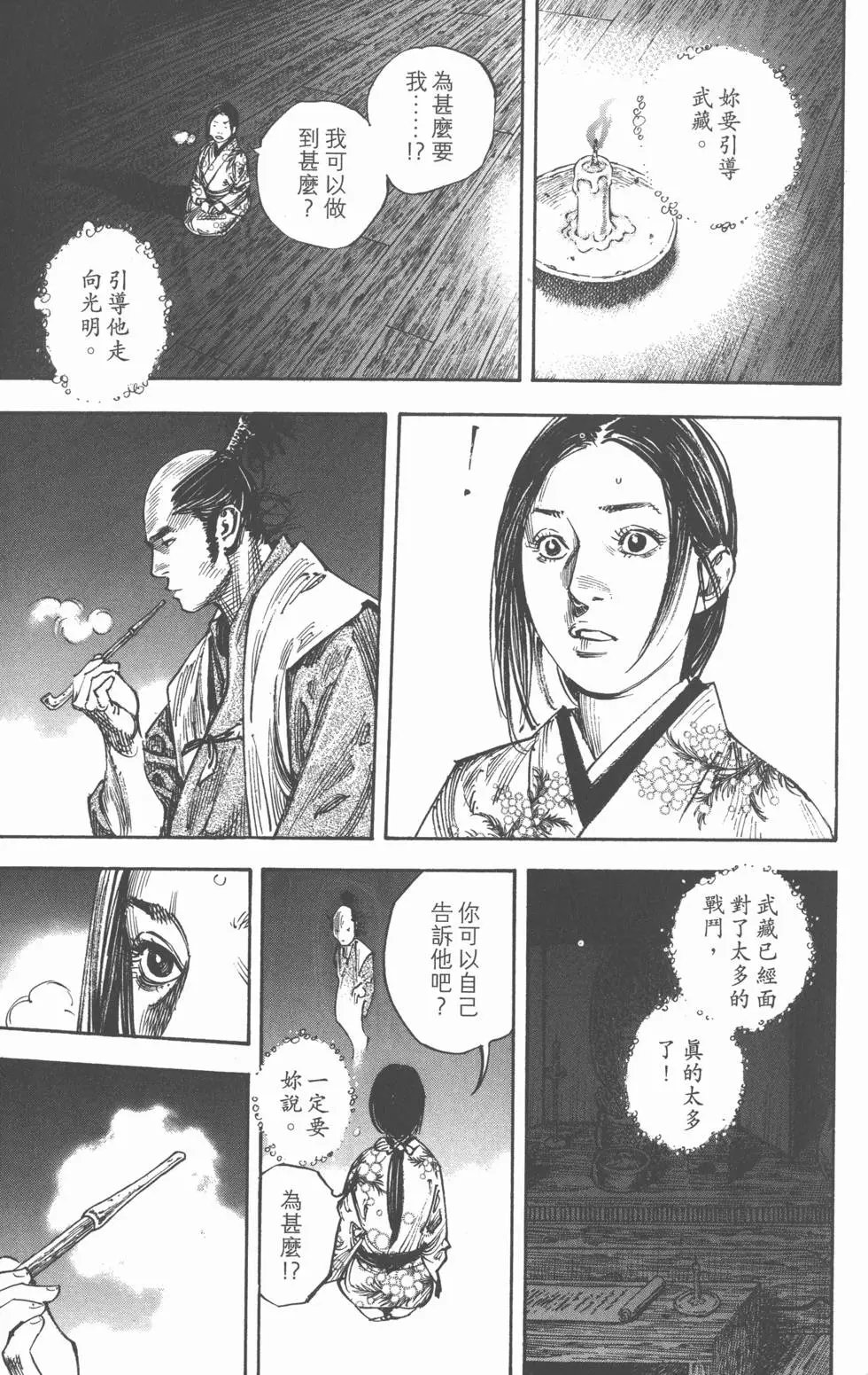 第30卷