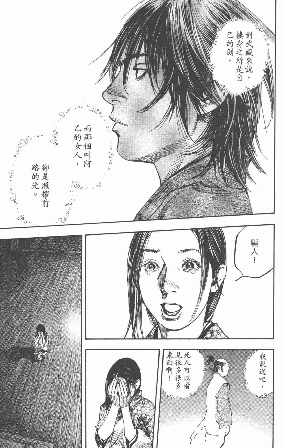 第30卷