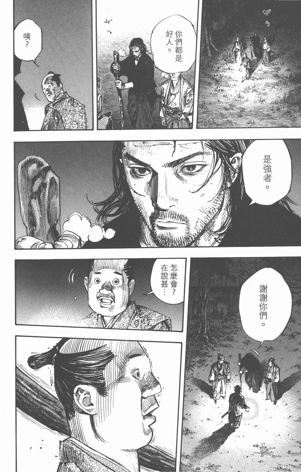 第30卷
