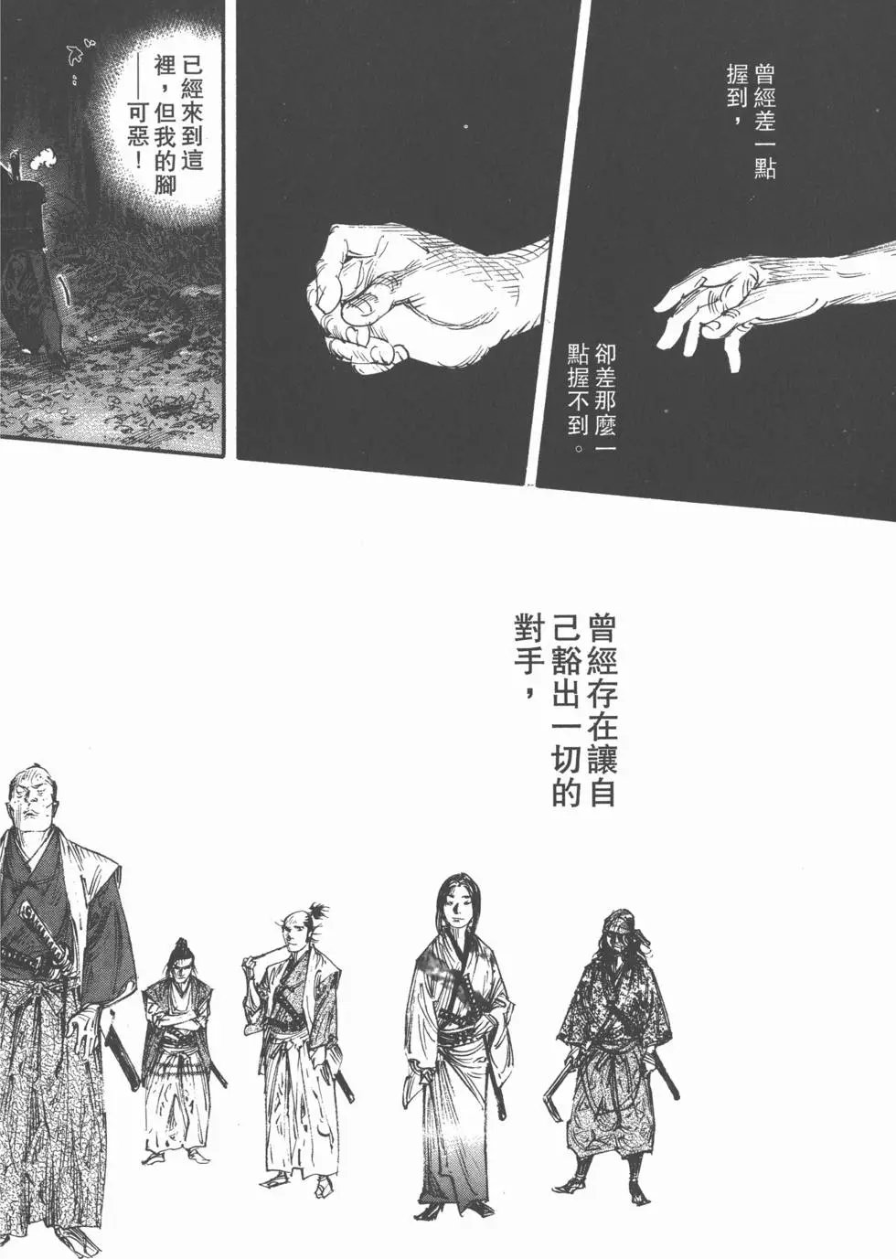 第30卷