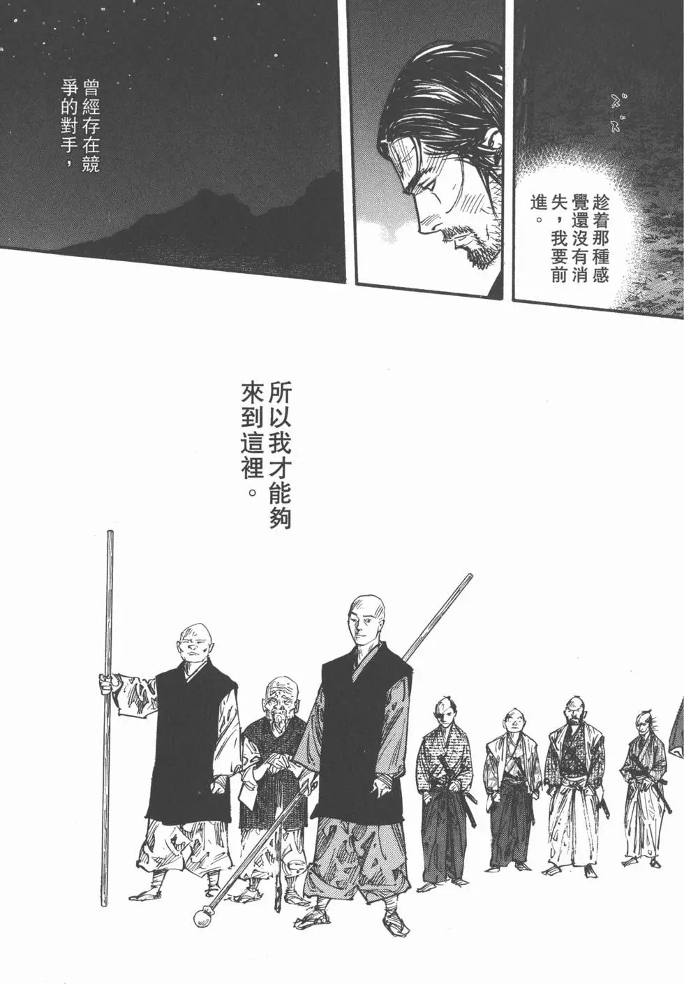 第30卷