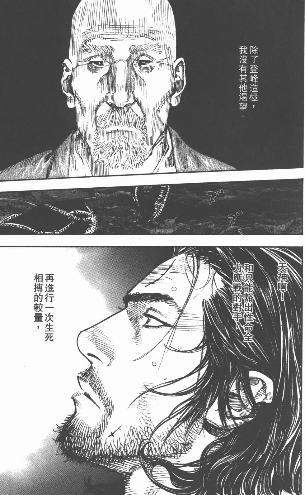 第30卷