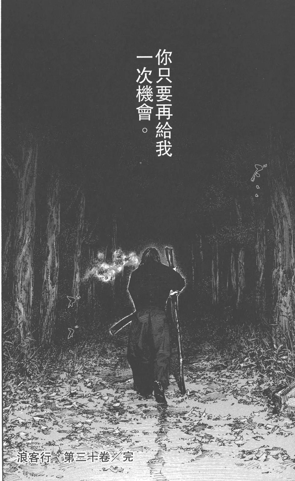 第30卷
