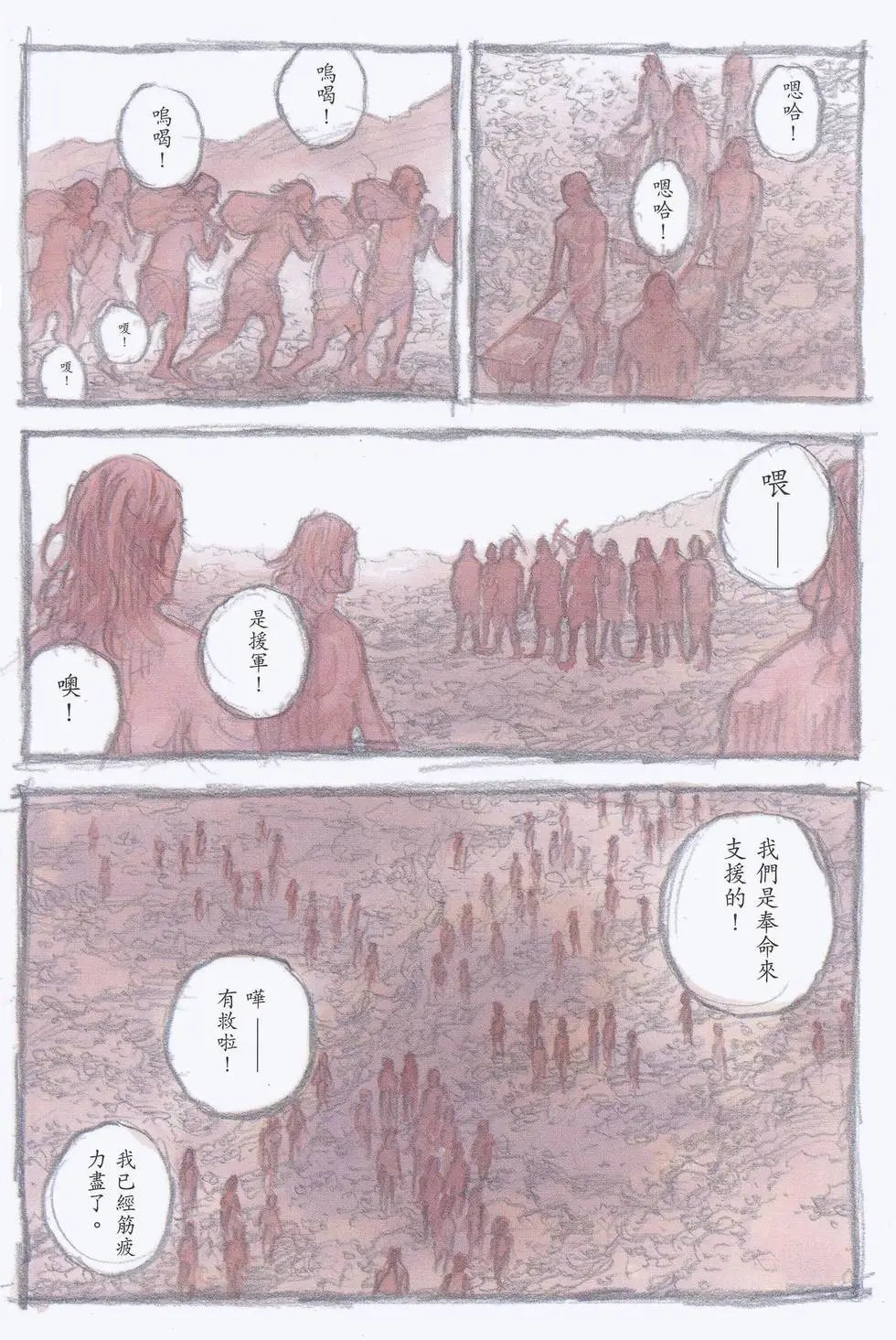 第31卷