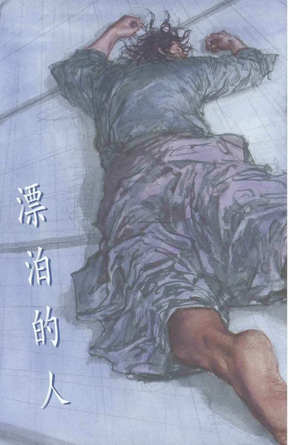 第31卷