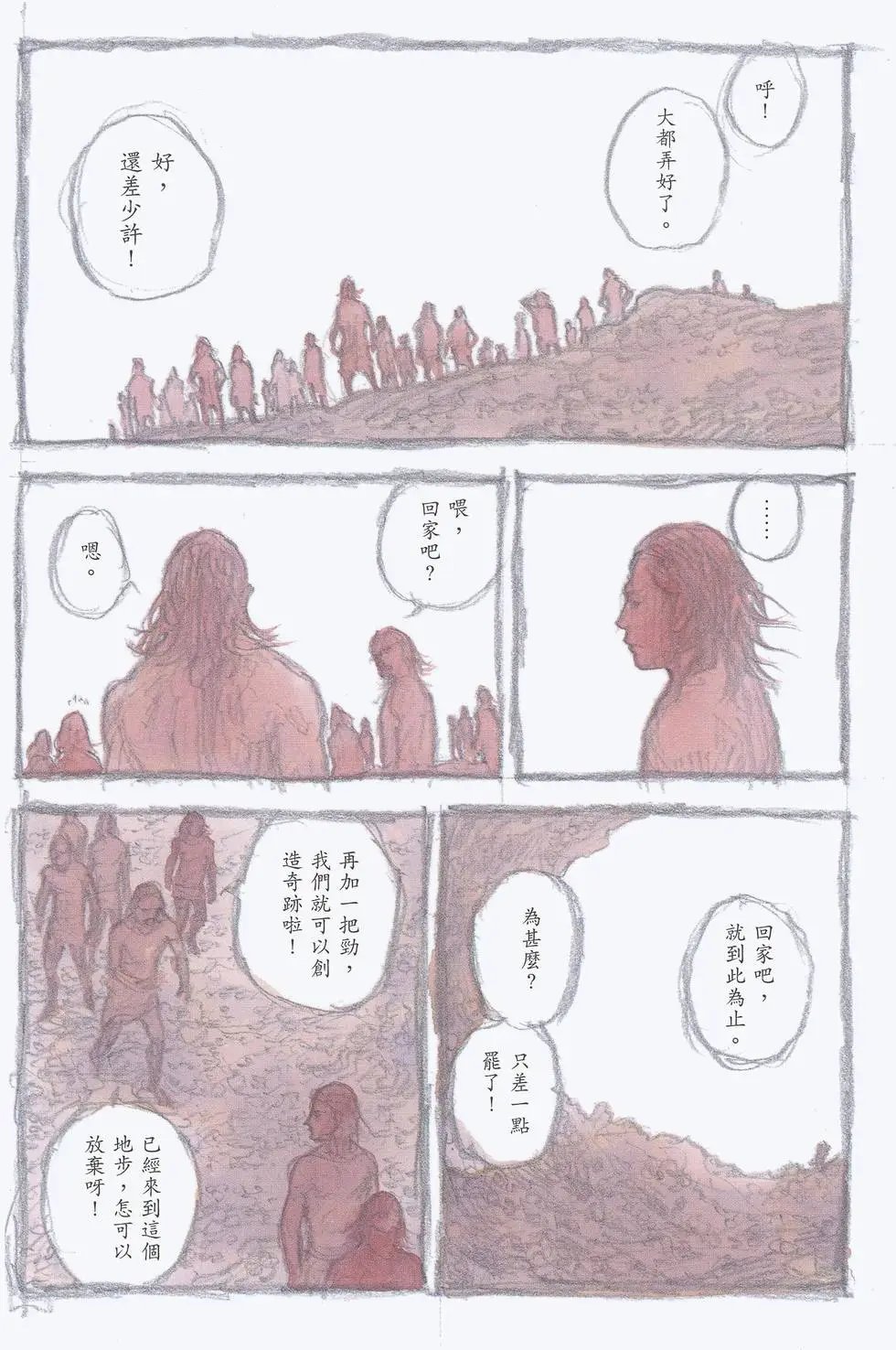 第31卷