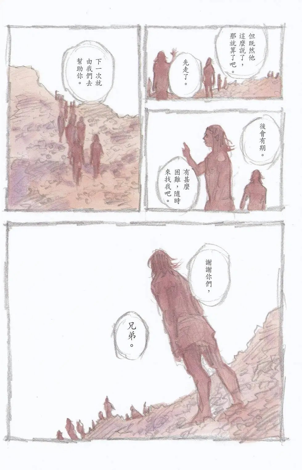 第31卷