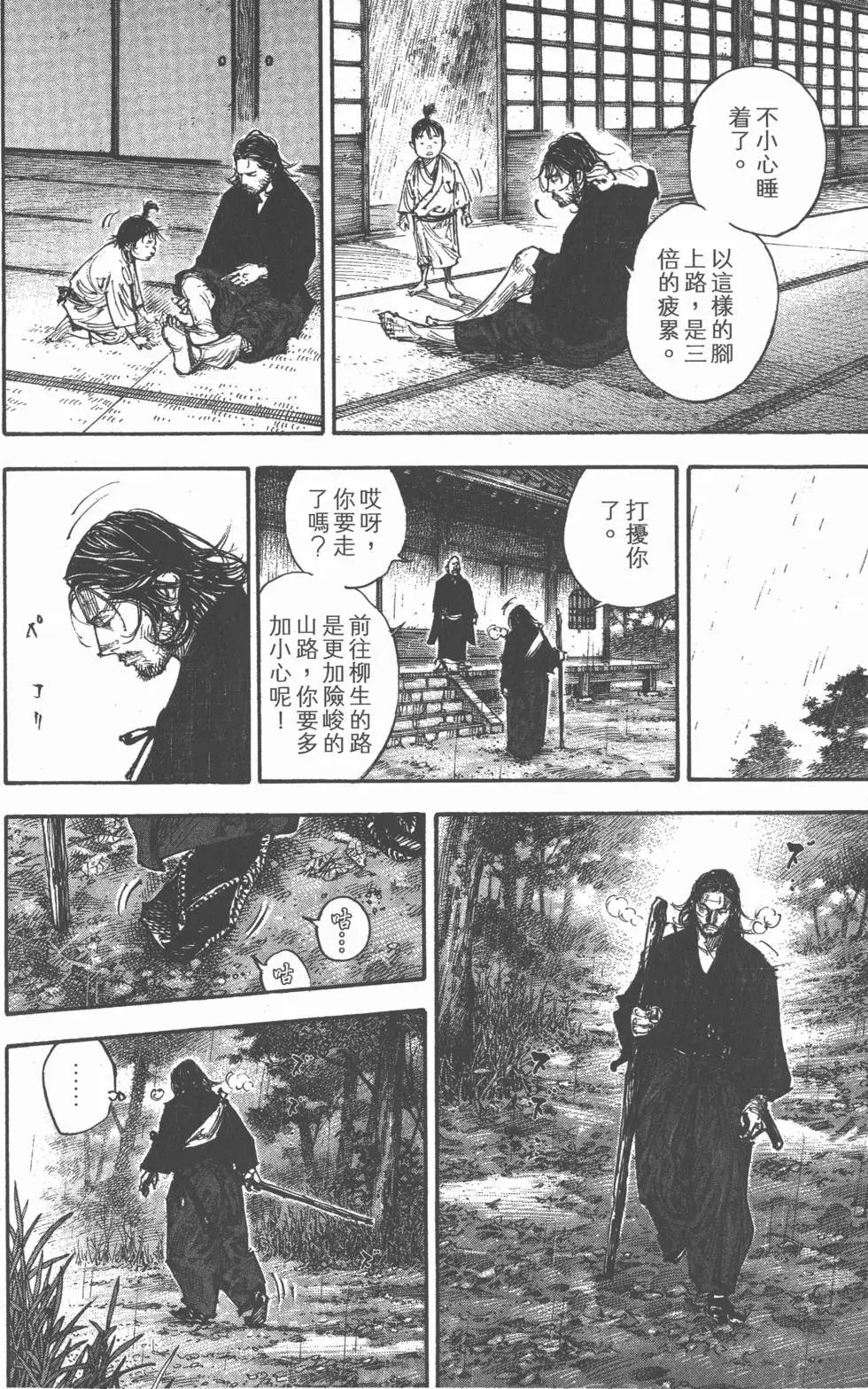 第31卷