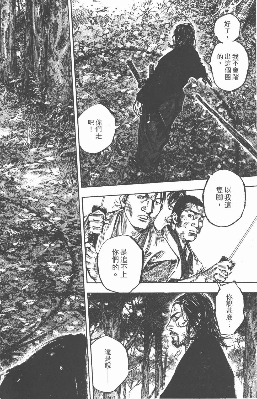 第31卷