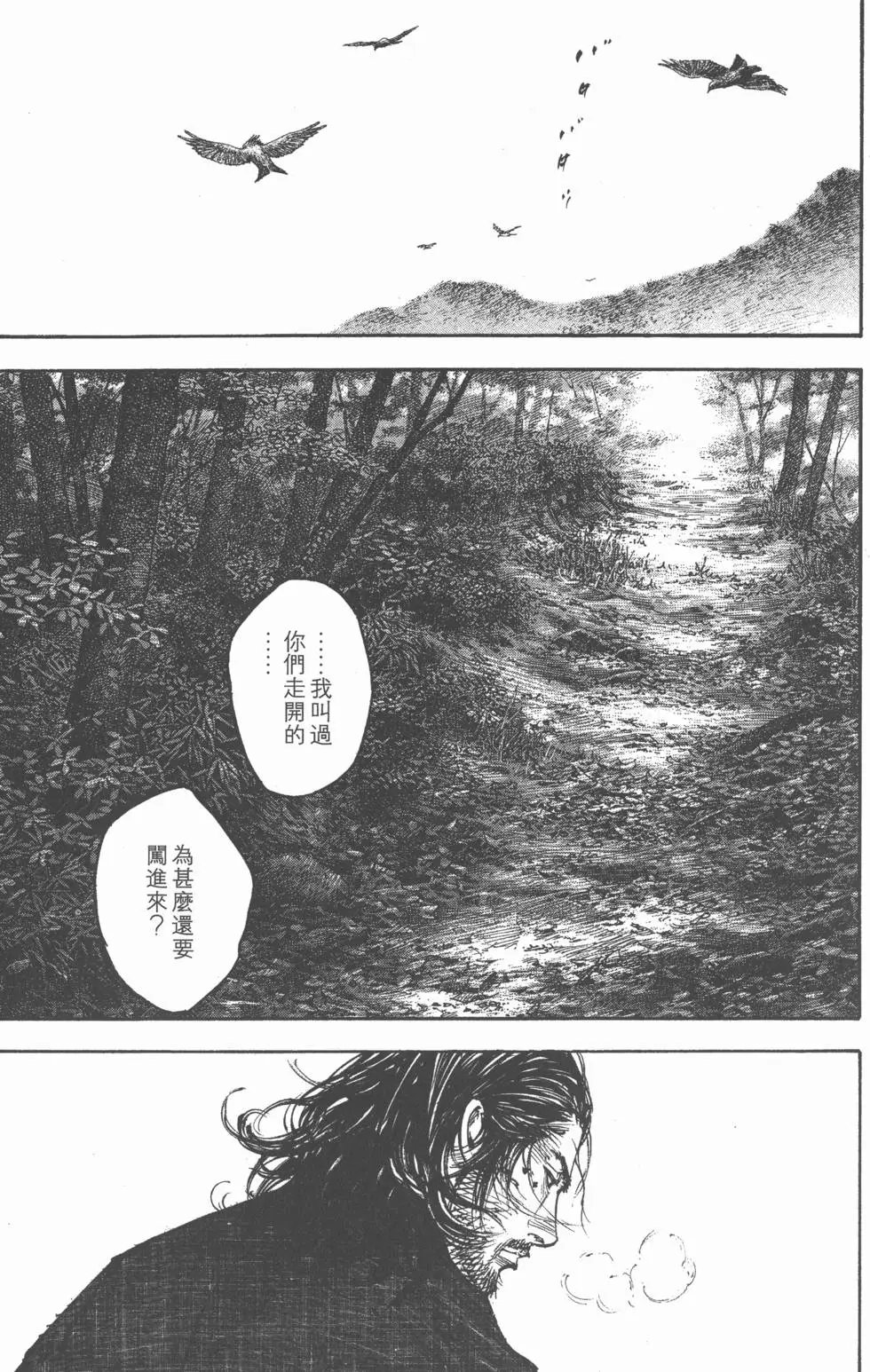 第31卷