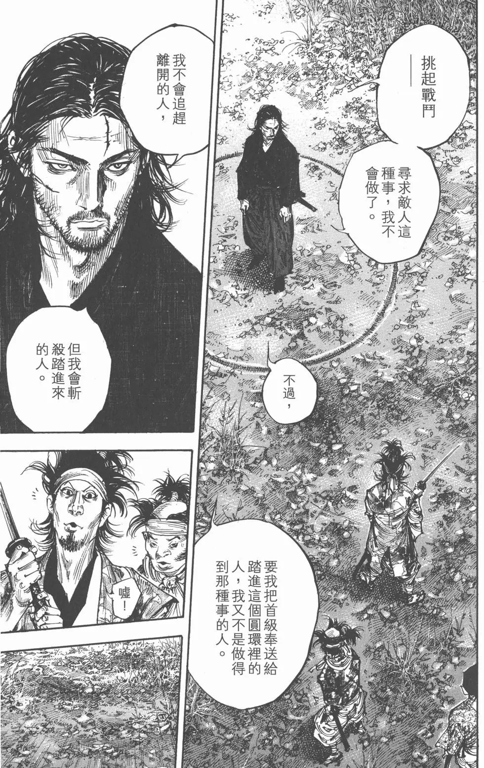 第31卷